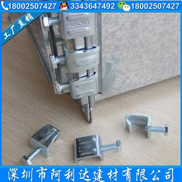 廠家直銷鍍鋅風管方形鉤碼