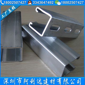 廠家熱銷(xiāo) 抗震支吊架-C型鋼