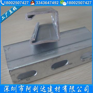 廠家直銷(xiāo)裝備配式-C型鋼